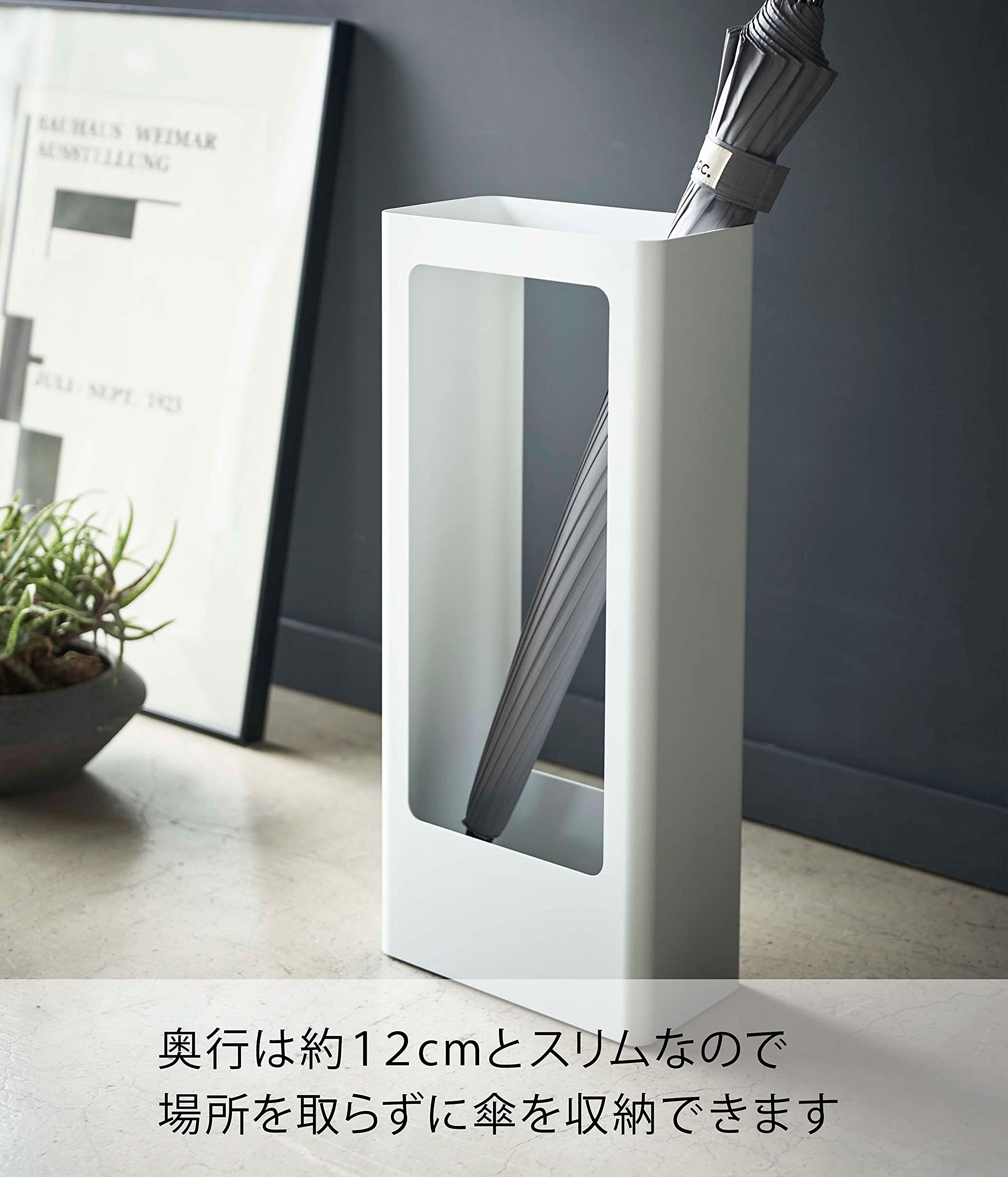 Amazon｜山崎実業(Yamazaki) スリムかさたて ホワイト 約