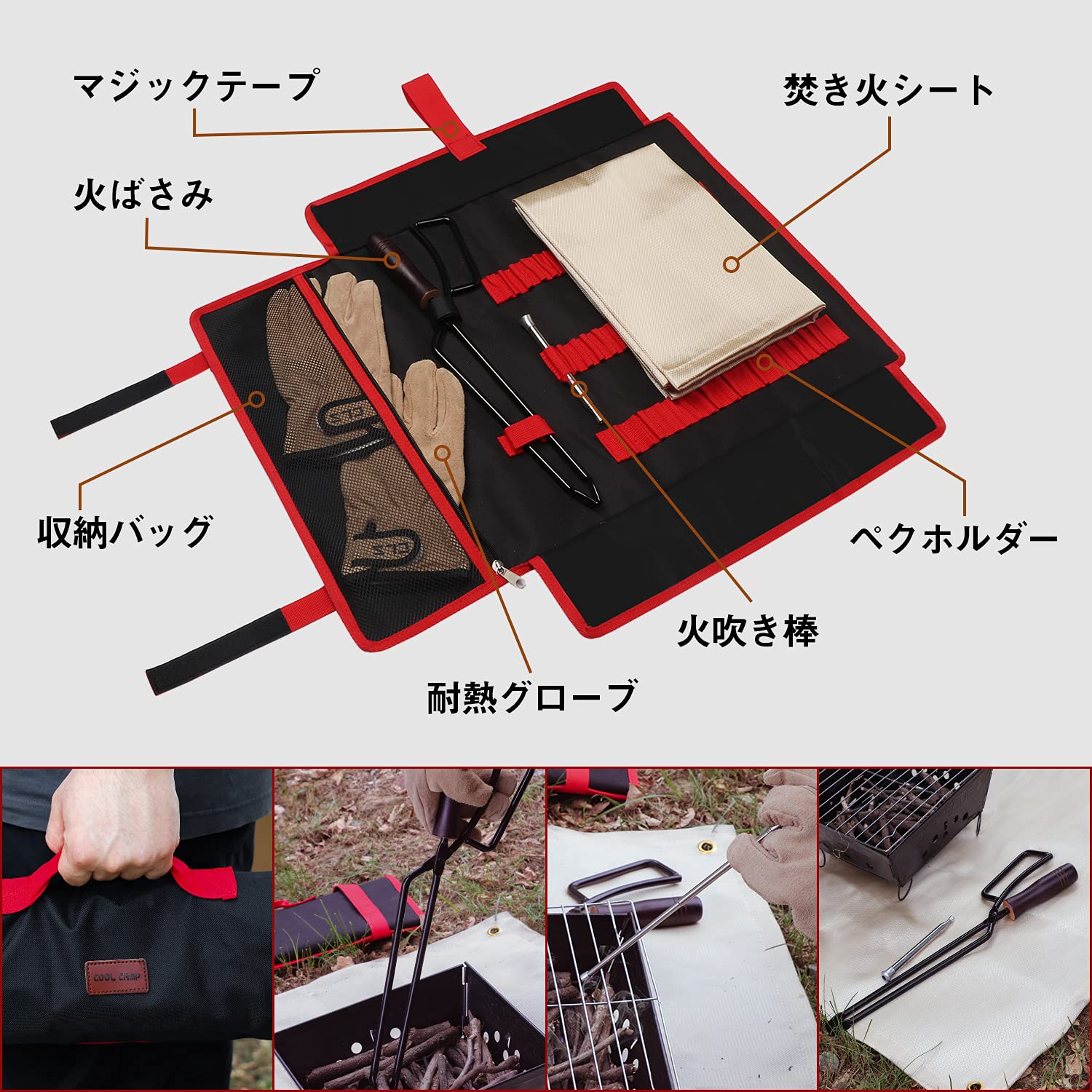  peak 焚き火用 耐熱グローブと火吹き棒のセット Amazon | 焚き火シート 防火シート 耐熱手袋 耐熱グローブ 牛革 火