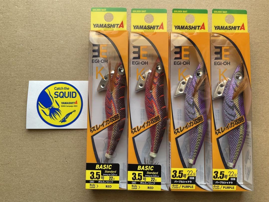 ヤマシタ エギ王K 3.5号 ボルカノロック パープルシャドウ ヤマシタ エギ王K 3.5号 ボルカノロック パープルシャドウ