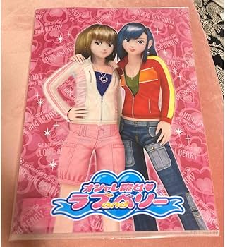 Amazon.co.jp: オシャレ魔女ラブandベリー クリアファイル A4 : おもちゃ