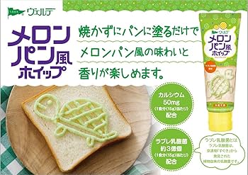 mellojoy ショッパー付き　バター　メロンパン　スフレ mellojoy ショッパー付き バター メロンパン スフレ mellojoy