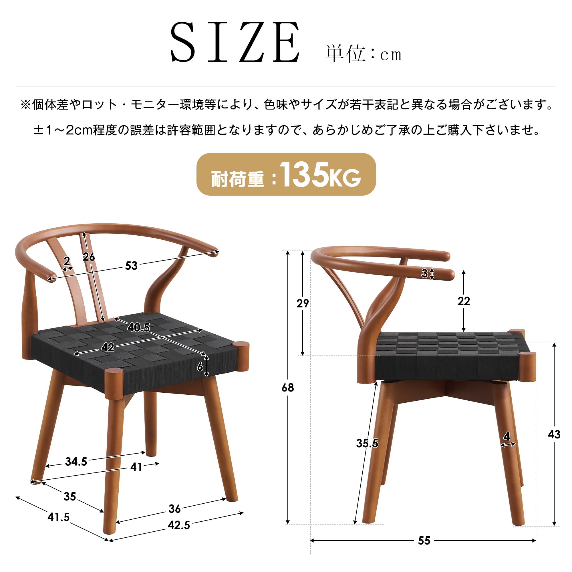 Amazon｜ダイニングチェア 2脚セット 無垢材オーク 北欧デザイン 肘