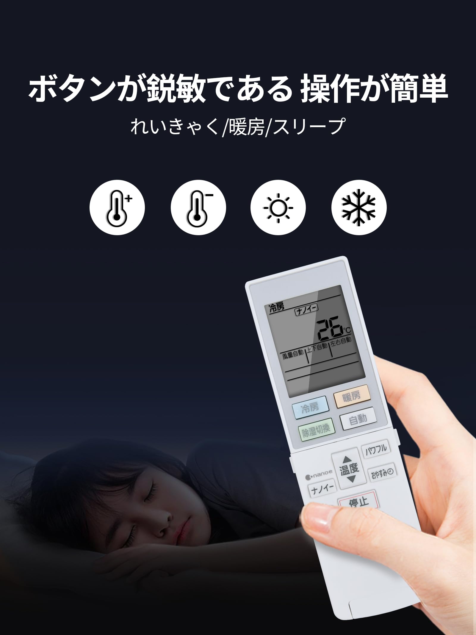 Amazon.co.jp: エアコンリモコン ACXA75C00560 for パナソニック