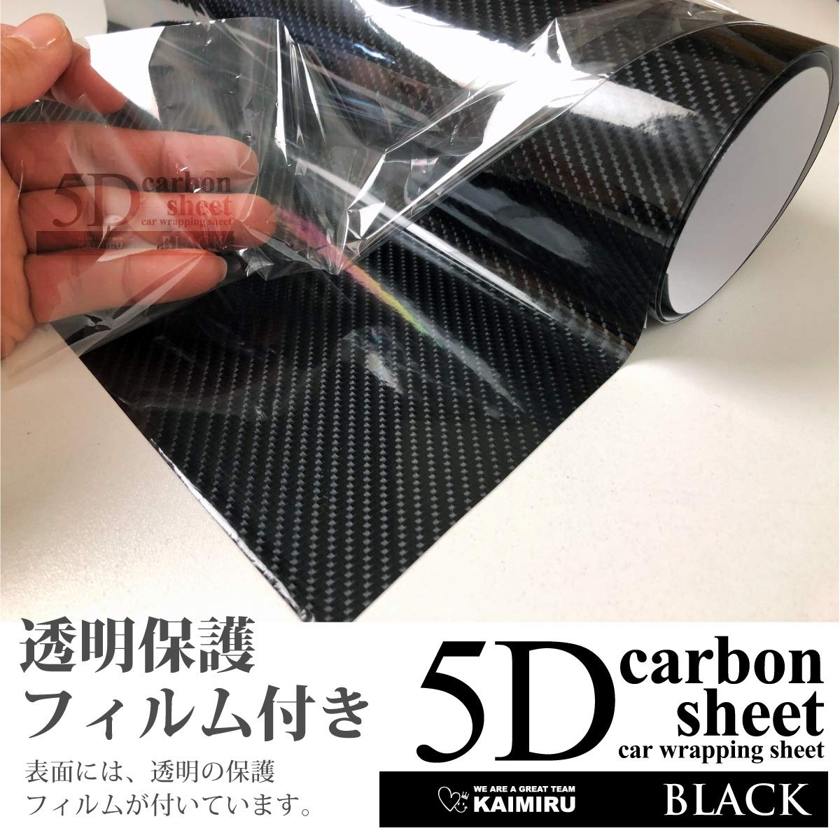 Amazon.co.jp: [KAIMIRU STORE] カーボンシート 5D カーボンステッカー 