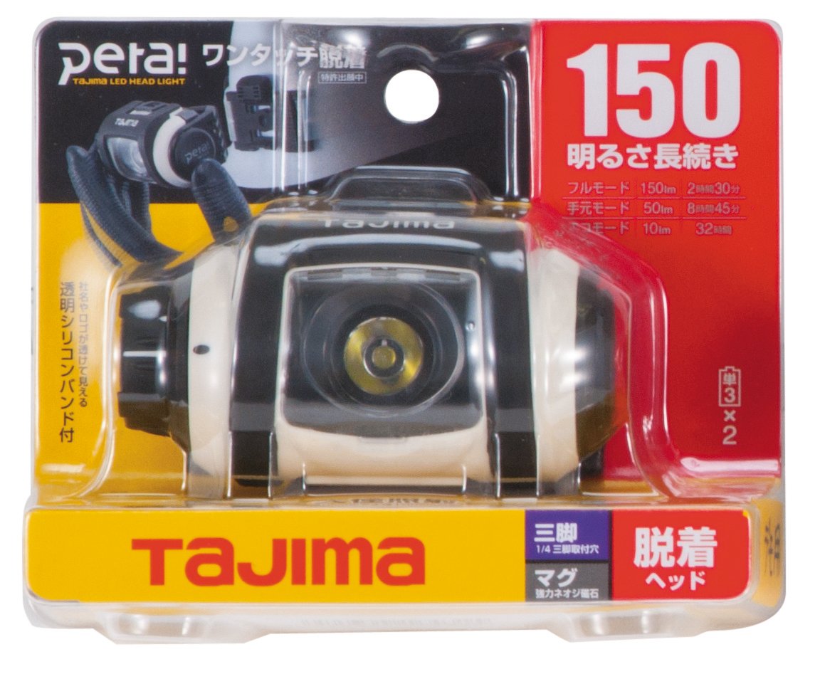 Amazon.co.jp: タジマ(Tajima) ペタLEDマルチライトW151ホワイト 明る