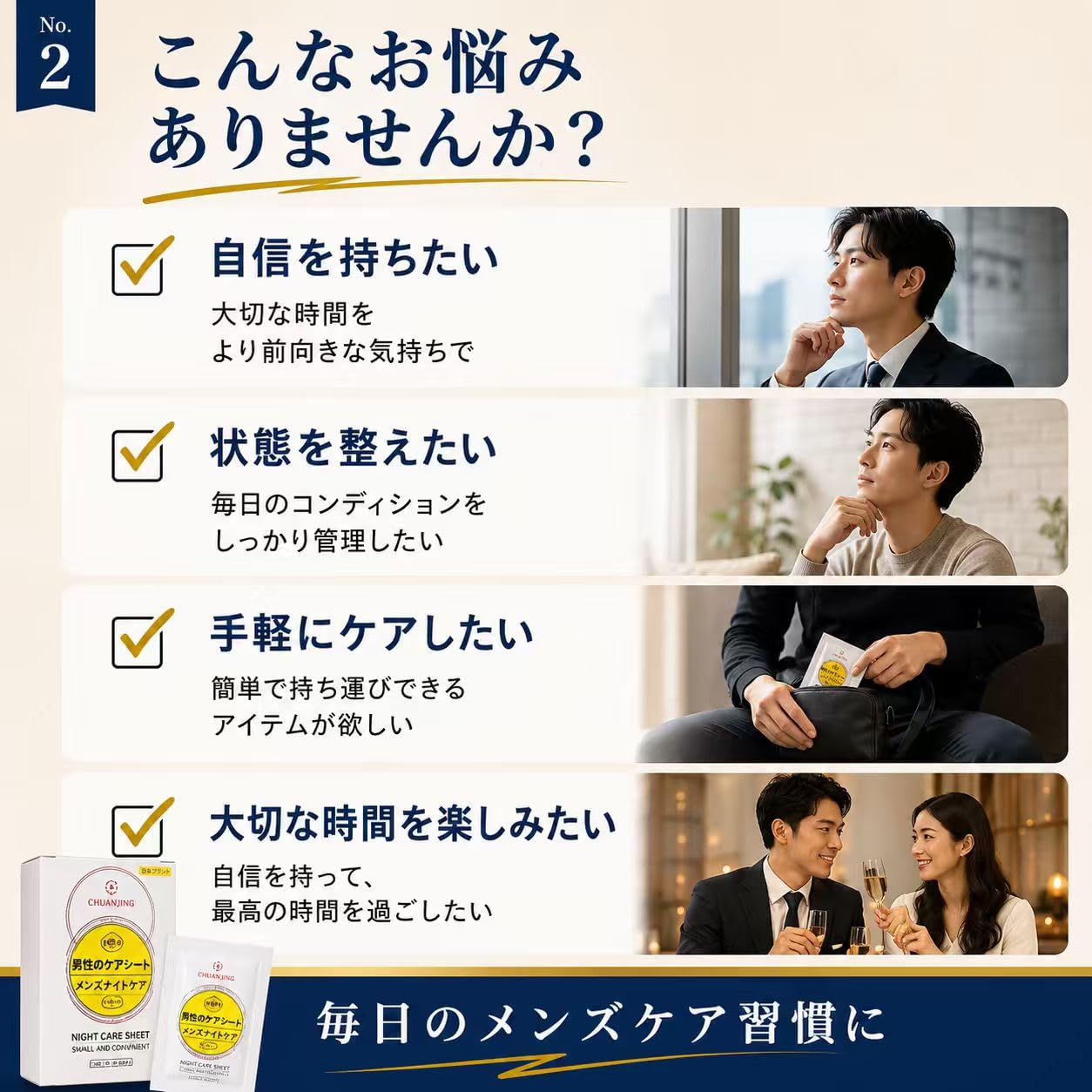 Amazon.co.jp: メンズ ウェットティッシュ、男性エネルギー強化、遅延