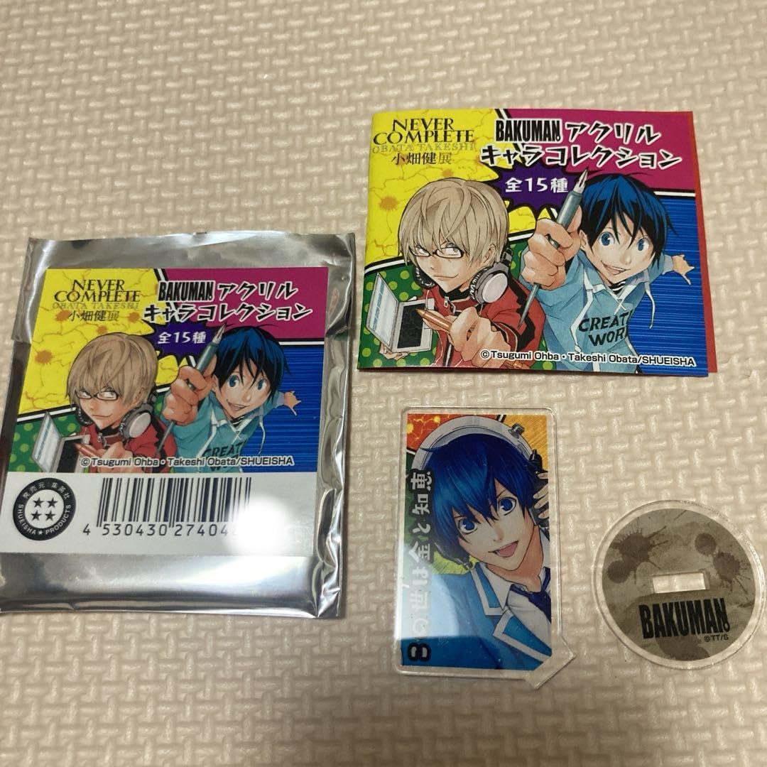 Amazon.co.jp: バクマン 小畑健展 アクリルキャラコレクション この世