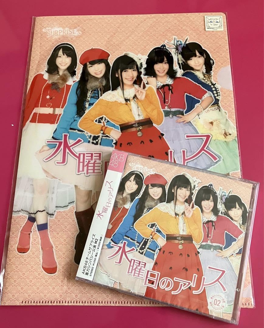 Amazon.co.jp: AKB48 水曜日のアリス クリアファイル CD 峯岸みなみ 