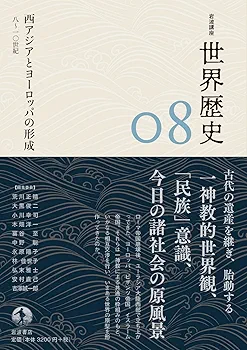音と映像による世界民族音楽大系　第10巻　アフリカⅡ、ヨーロッパⅠ 音と映像による世界民族音楽大系 第10巻 アフリカⅡ、ヨーロッパⅠ