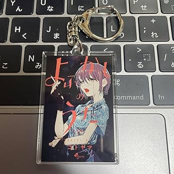 Amazon.co.jp: よふかしのうた コトヤマ展 単行本アクリル