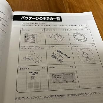 KAWAI PR-1 ピアノ用レコーディングシステム pireco Amazon.co.jp: KAWAI PR-1 ピアノ用レコーディングシステム 河合