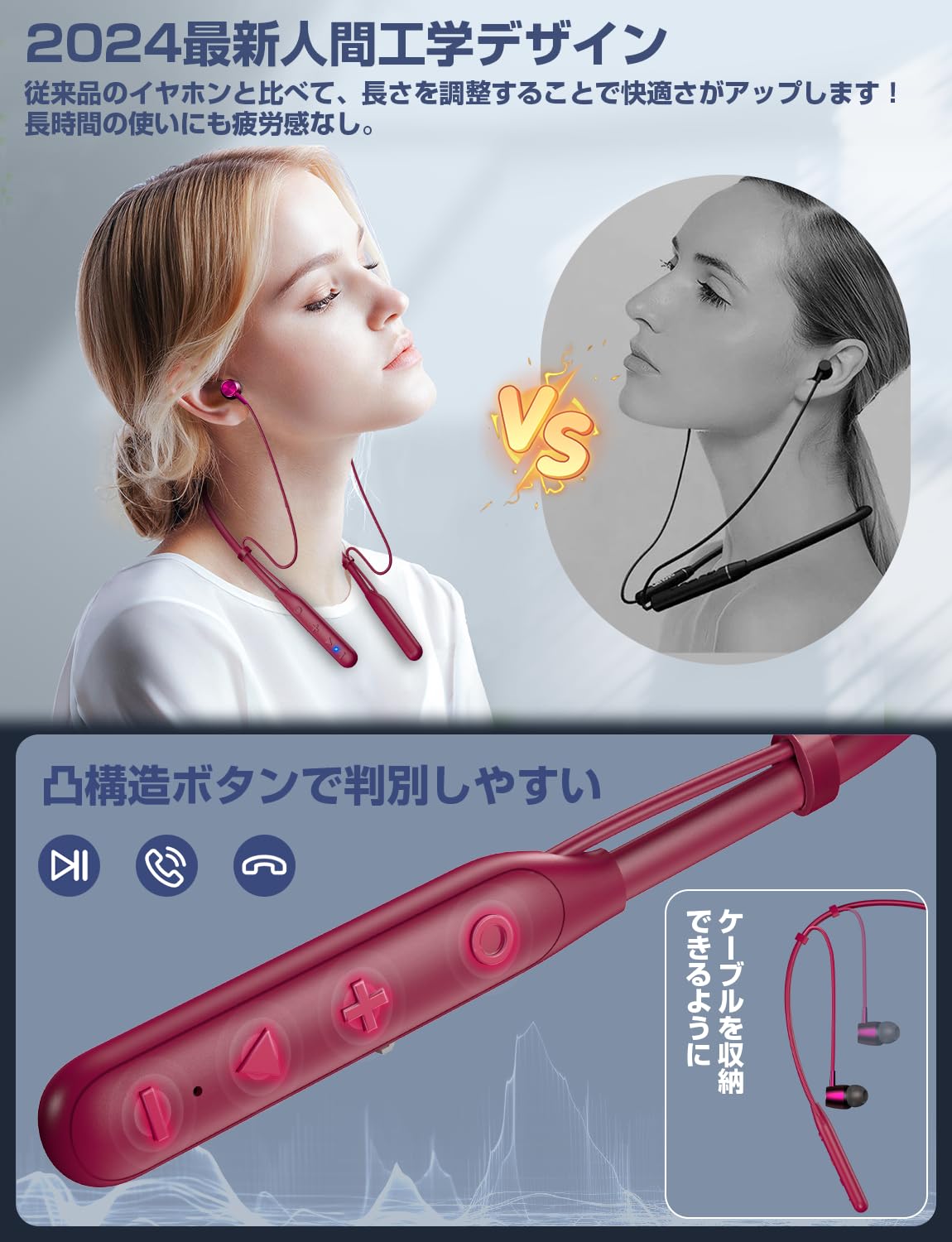 Amazon.co.jp: 【2025新設計ネックバンド型・長さ調整・Bluetooth 5.3