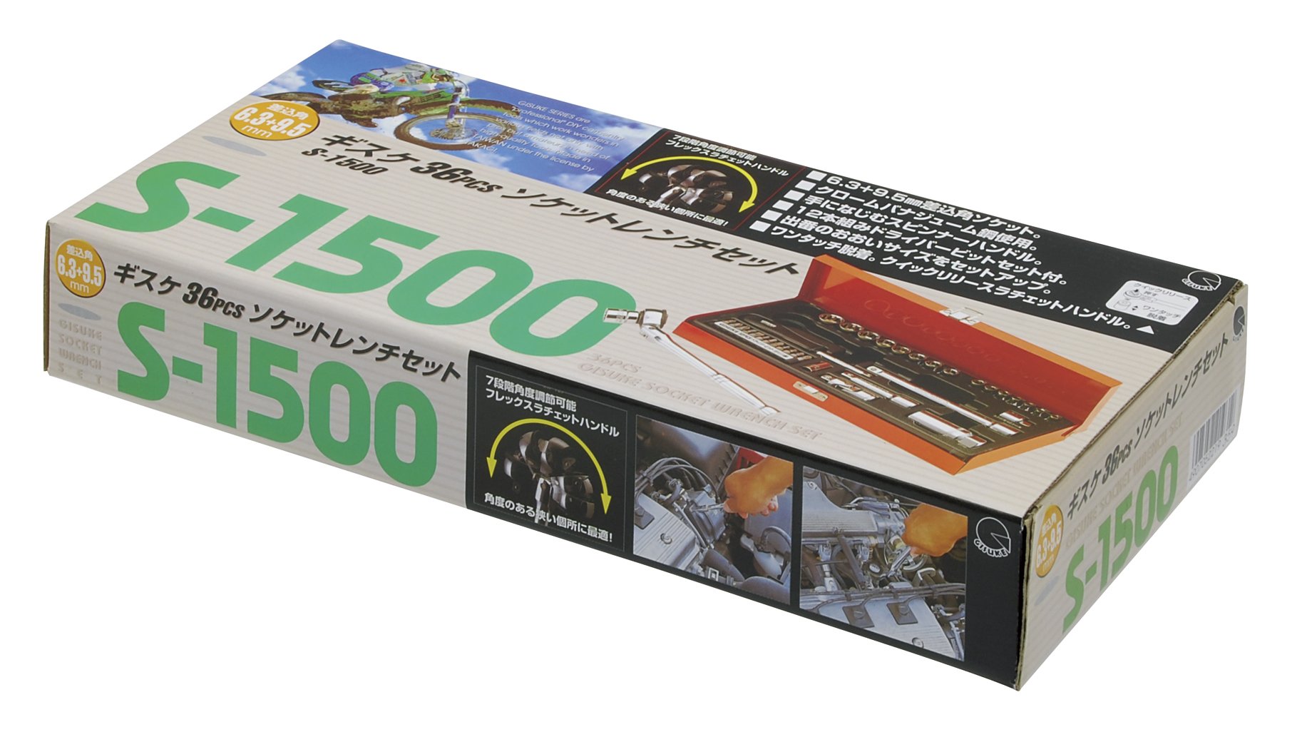 Amazon.co.jp: 高儀(Takagi) GISUKE ソケットレンチセット 36pcs S