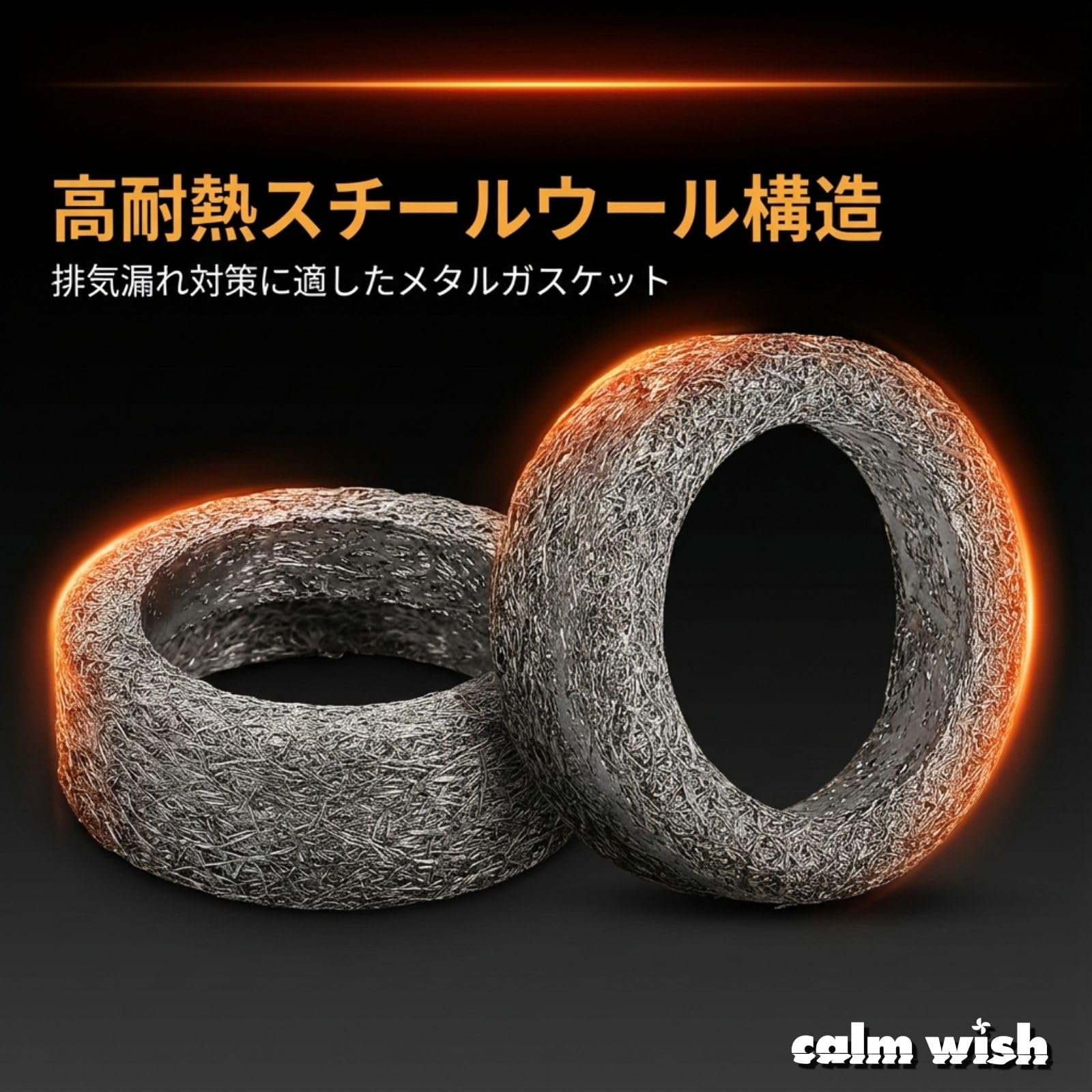Amazon.co.jp: calm wish ハーレー マフラー ガスケット 2個 セット