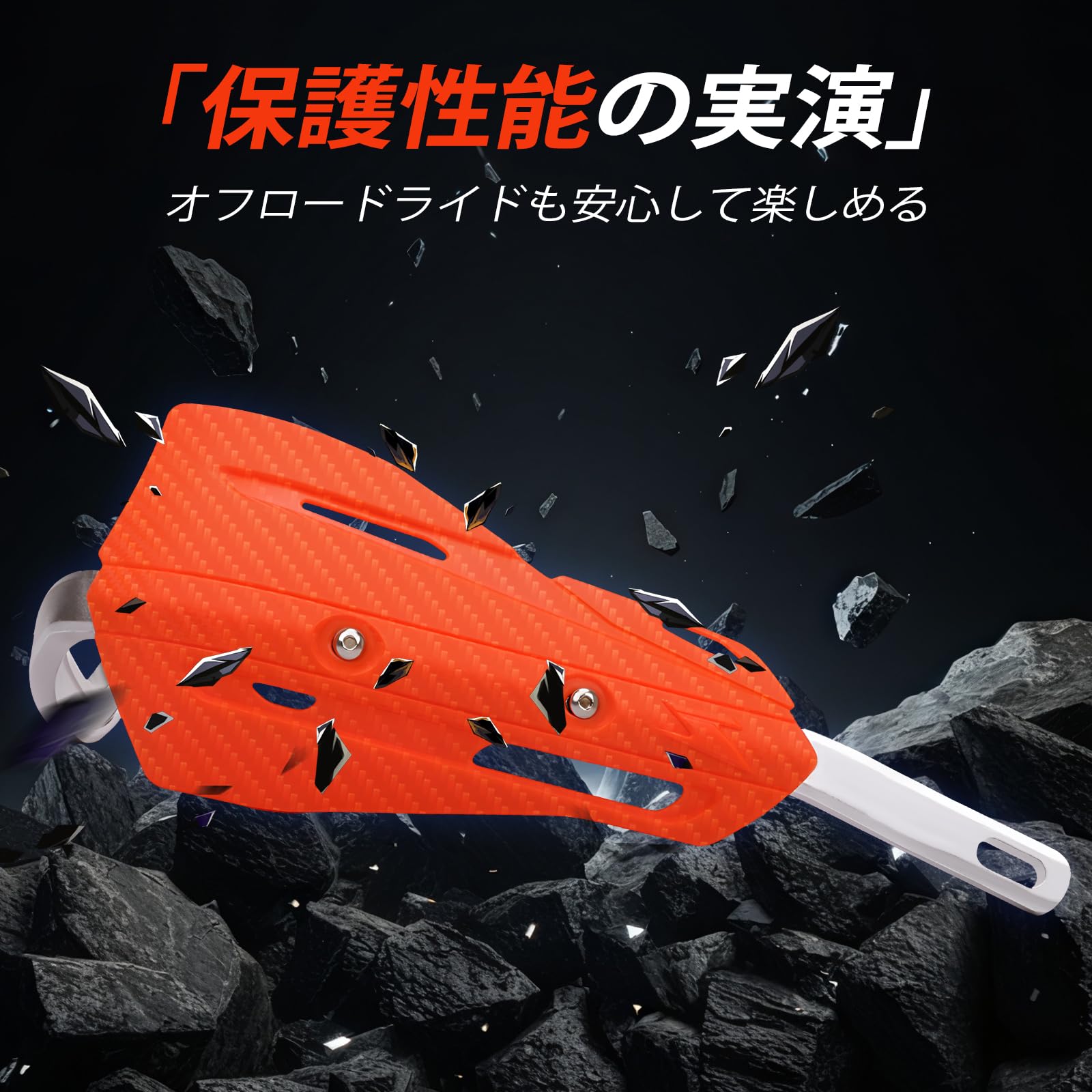 hitagi専用 Amazon | JFG バイク ハンドガード ナックルガード 7/8