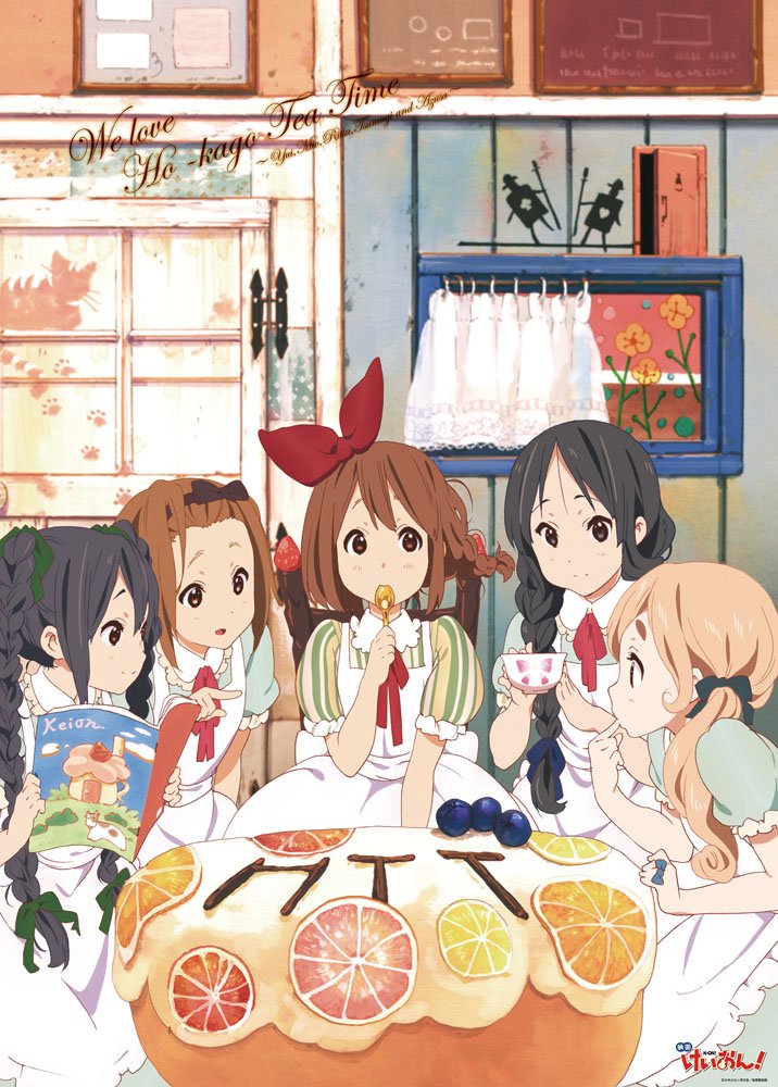 けいおん！　パズル　2000ピース　完成品　激レア　映画 けいおん！ パズル 2000ピース 完成品 激レア 映画 - メルカリ