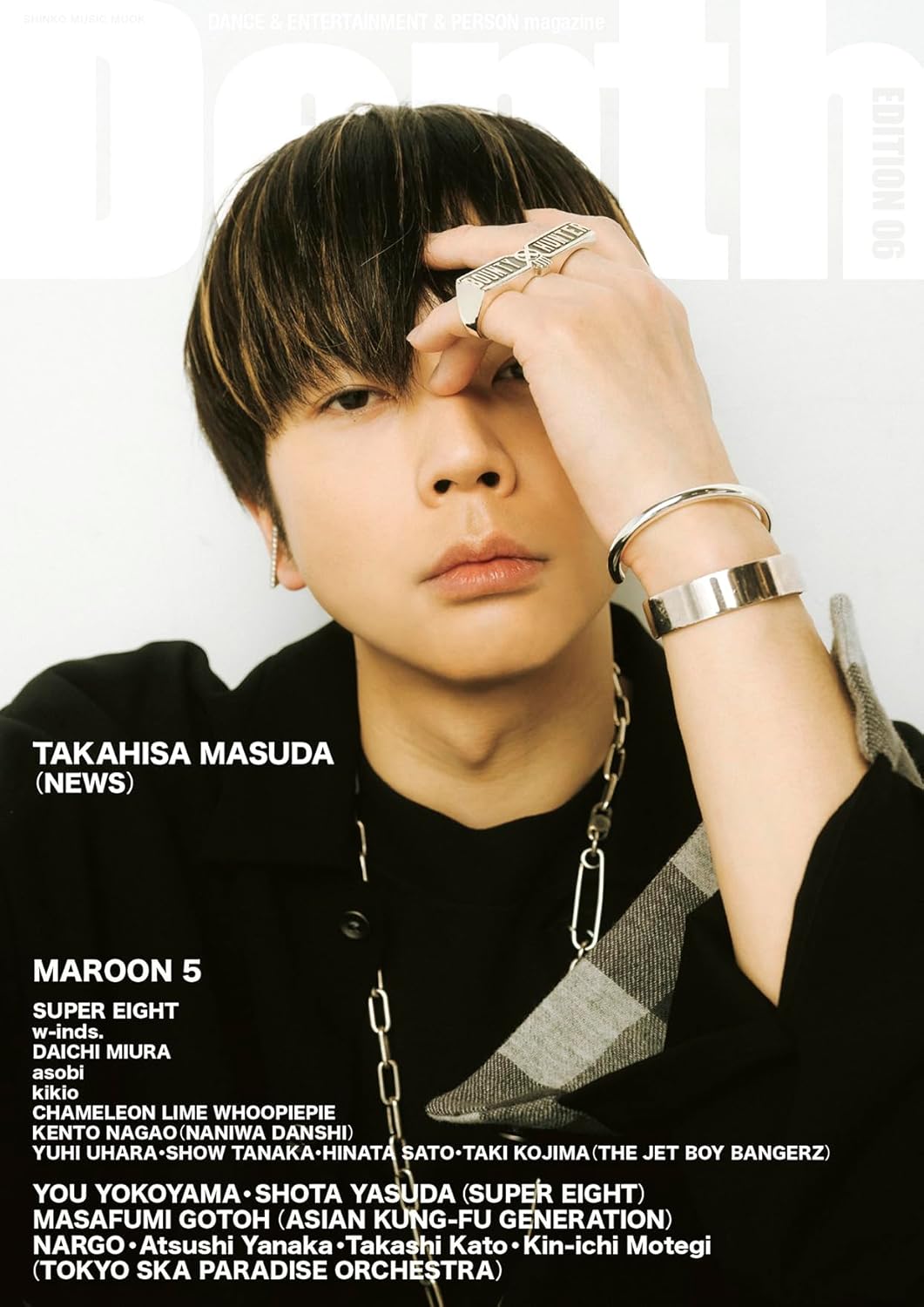 Depth(デプス) EDITION 06 (SHINKO MUSIC MOOK) Amazonで販売中 Depth(デプス) EDITION 06 (SHINKO MUSIC MOOK) Amazonで販売中