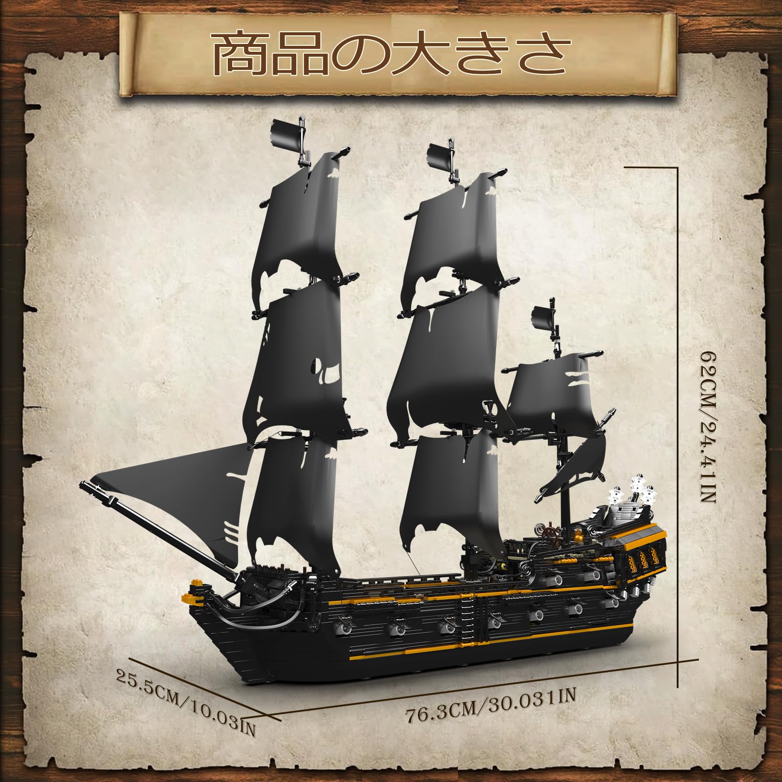 Amazon.co.jp: Mould King 13199 海賊船モデル建設ブロックキット、MOC