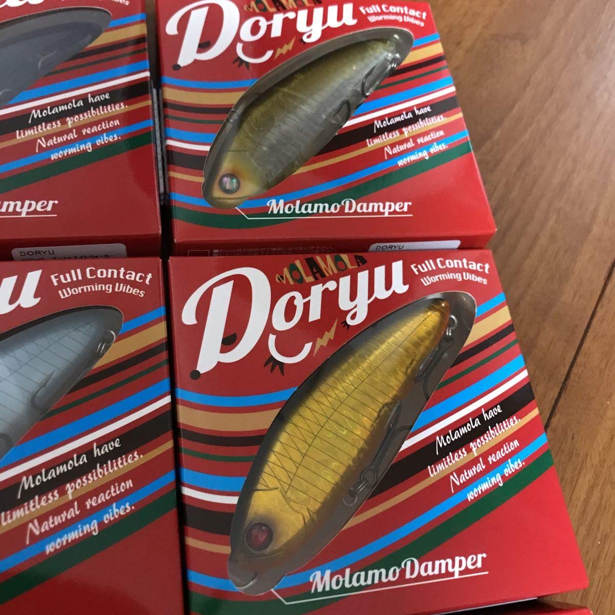 モラモラ 8個セット