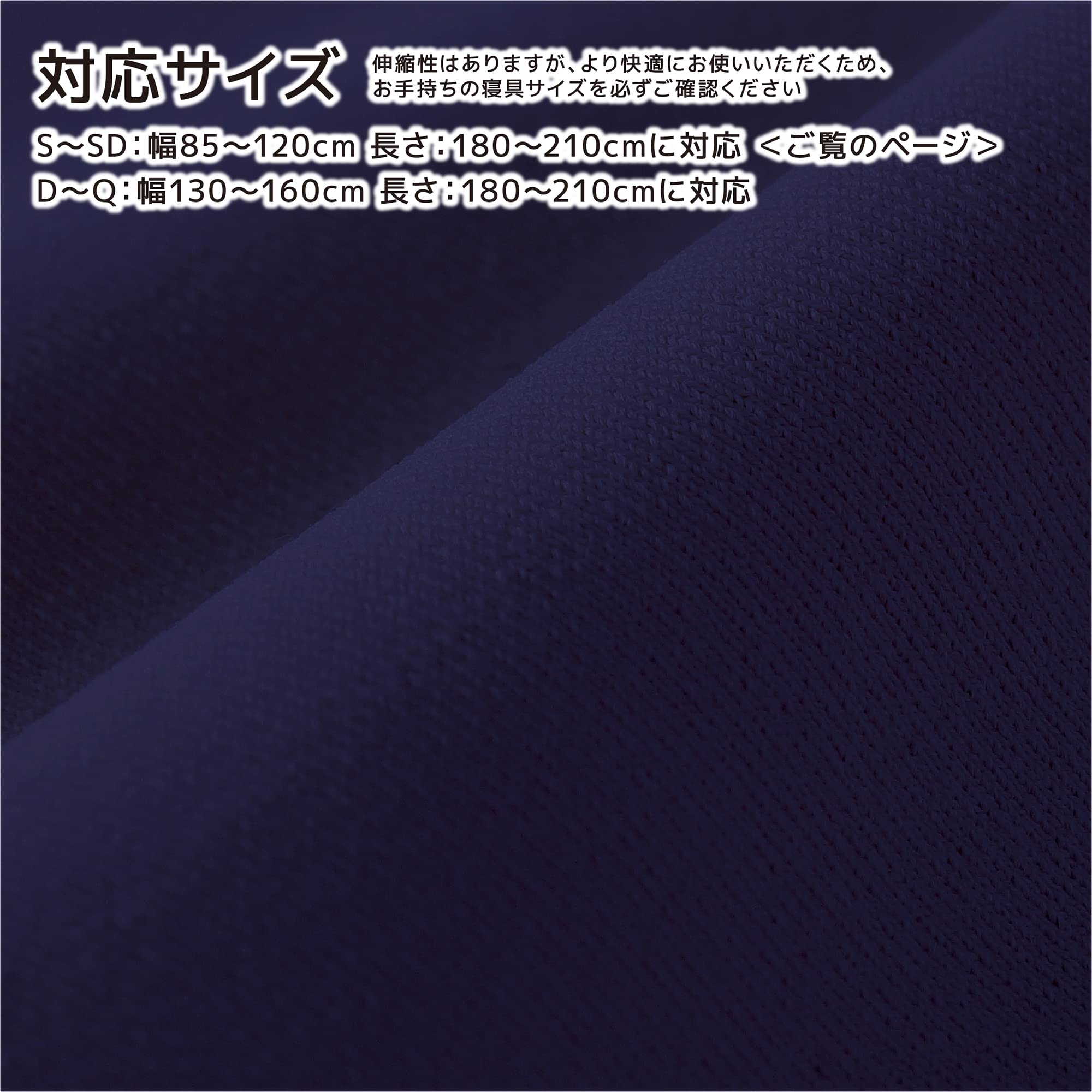 Amazon.co.jp: nishikawa 【 西川 】wrap ボックスシーツ シングルから