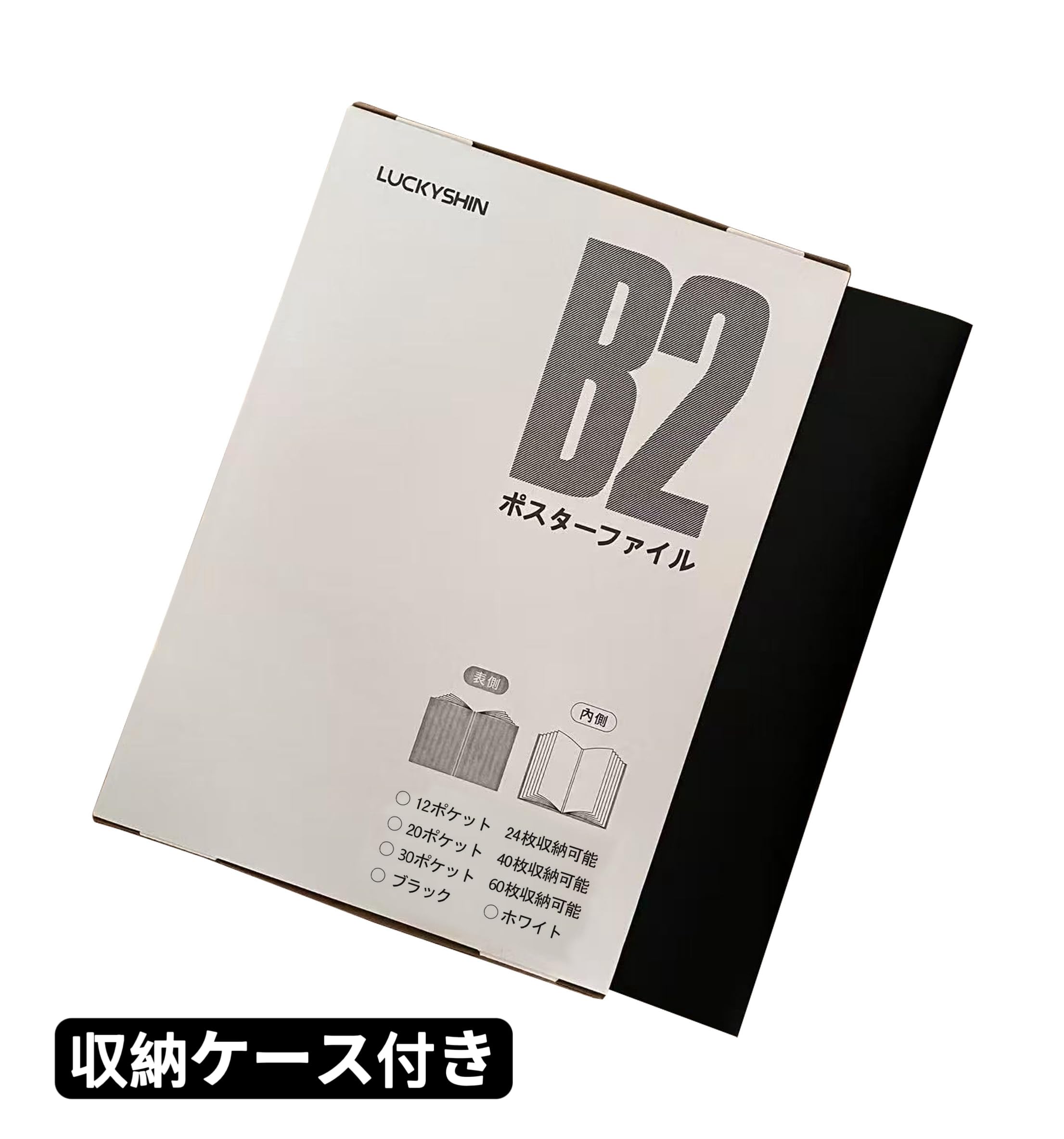 Amazon.co.jp: LUCKYSHIN B2 ポスターファイル 60枚収納 30ポケット