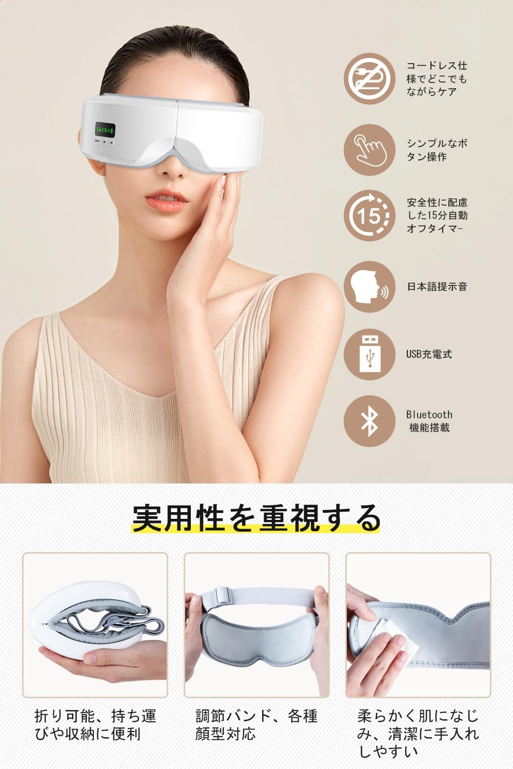 Amazon | アイウォーマー ホットアイマスク 充電式 目元エステ 美容 