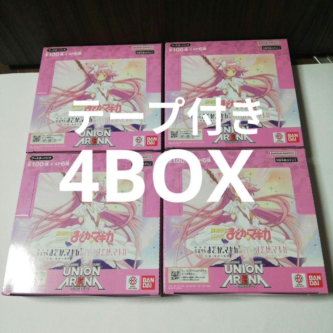 ユニオンアリーナ 魔法少女まどかマギカ 4BOX テープ付き ユニオンアリーナ 4BOX テープ ユニオンアリーナ 魔法少女まどか