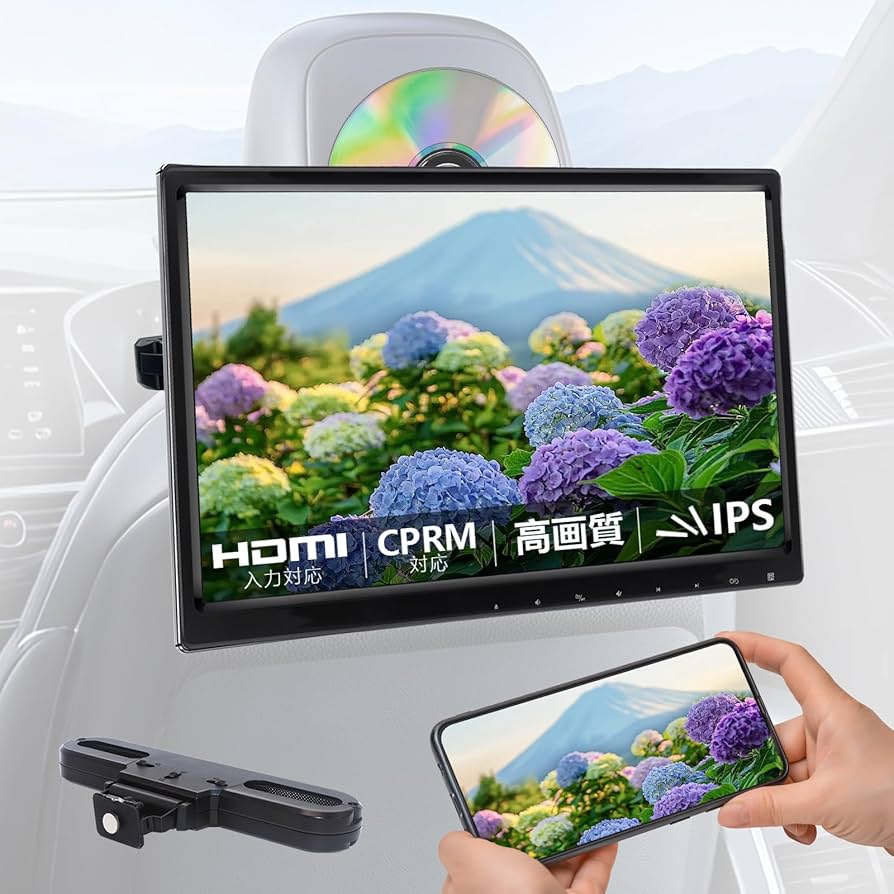 Amazon.co.jp: 【一年保証】 SAKUKA ヘッドレストモニター 14インチ 大