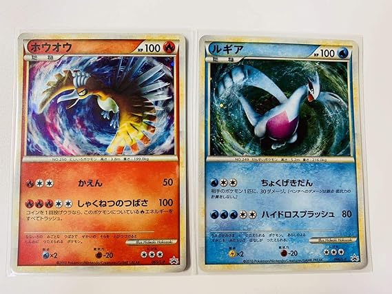 包装無料 送料無料 ポケモンカード ルギア ホウオウ レジェンド プロモ 限定品 Uristy Ua