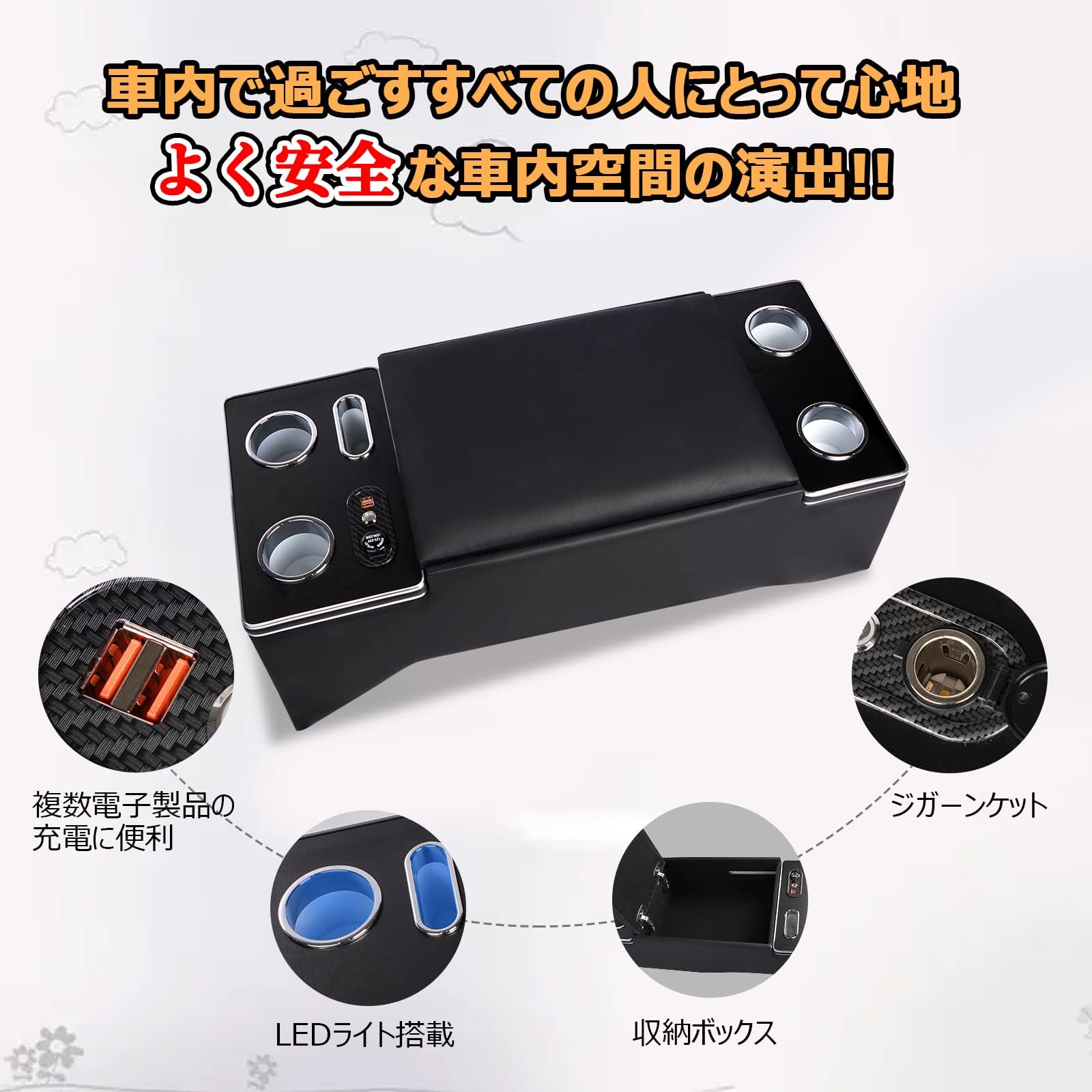 YESHMA コンソールボックス ハイエース 200系 専用アームレスト 標準S-GL 1型〜7型ガソリン ディーゼル 適用 センターコンソールボックス肘置き ドリンクホルダー スマートコンソール LED付き USBポート付き ICH Amazon | YESHMA コンソールボックス ハイエース 200系 専用