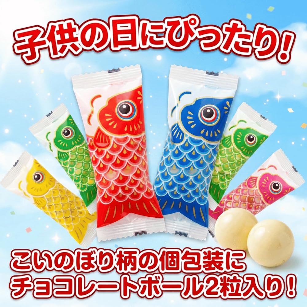 Amazon | こいのぼり チョコレートボール 500g 約140個入 こどもの日
