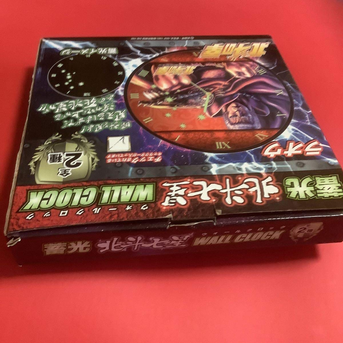 Amazon.co.jp: 北斗の拳 蓄光 北斗七星ウォールクロック ラオウ