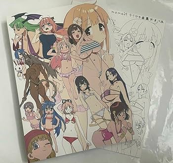 ワラウワクセイ 今村亮 momo29ラクガキ画集 コミケ限定オマケ本付き ワラウワクセイ 今村亮 momo29ラクガキ画集 コミケ限定オマケ本