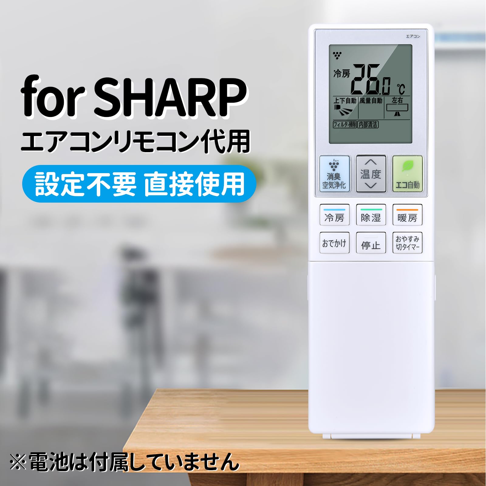 Amazon.co.jp: エアコンリモコン B192JB for SHARP シャープエアコン