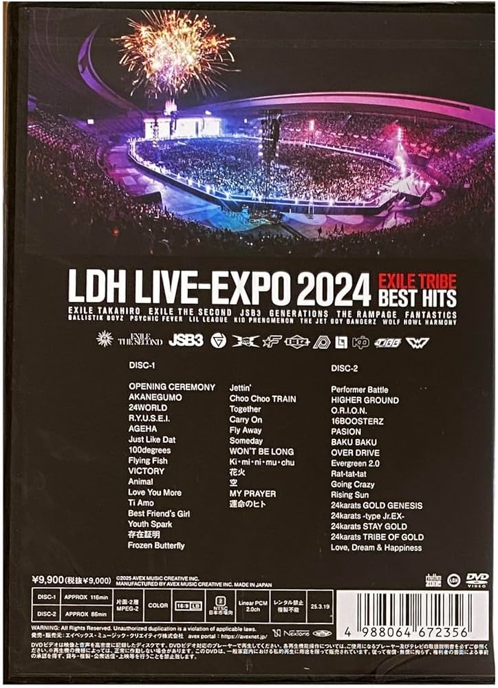 Amazon.co.jp: 【外付け特典あり】 LDH LIVE-EXPO 2024 -EXILE TRIBE