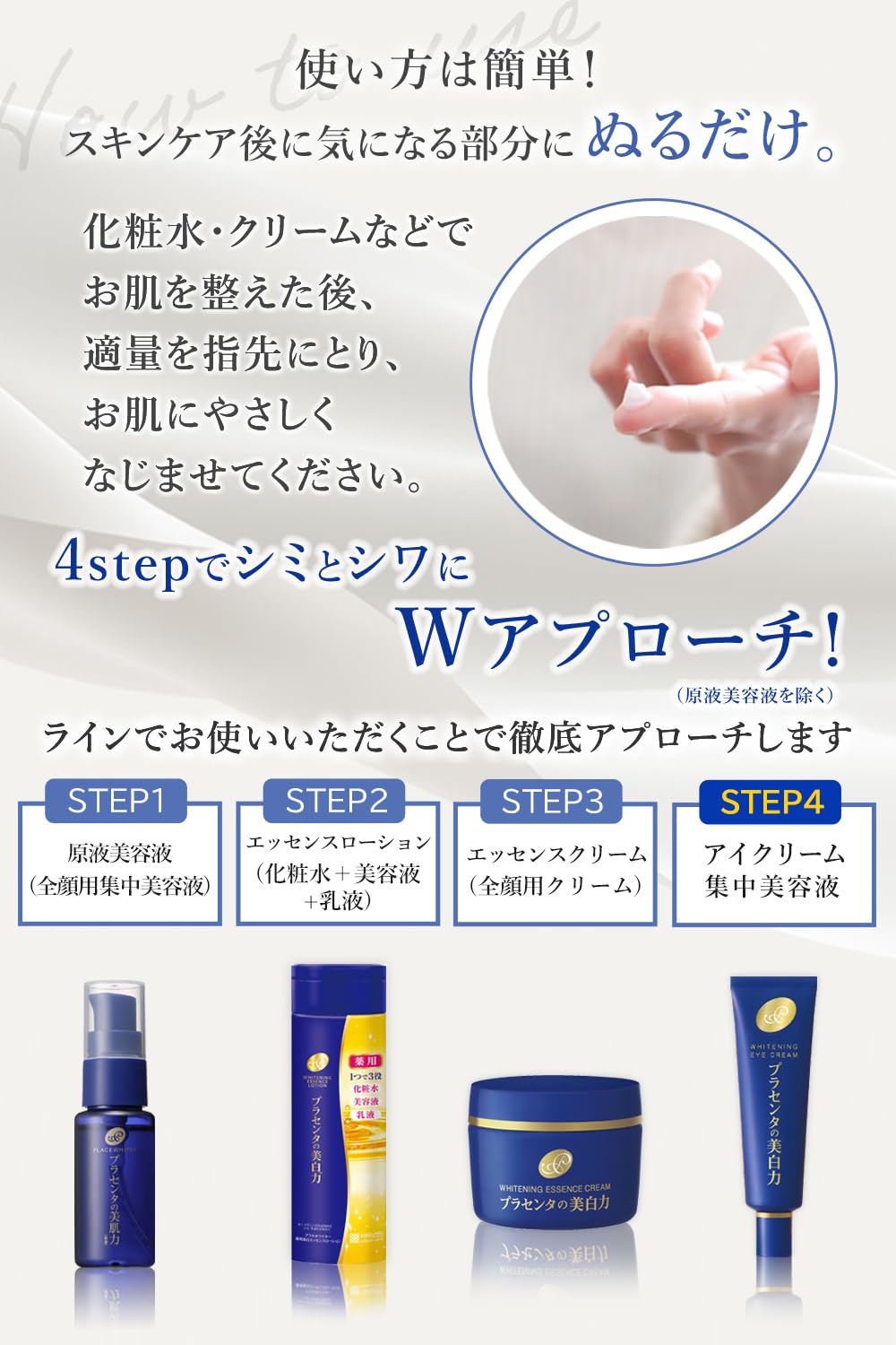 Amazon.co.jp: プラセホワイター 薬用美白アイクリーム【Amazon.co.jp