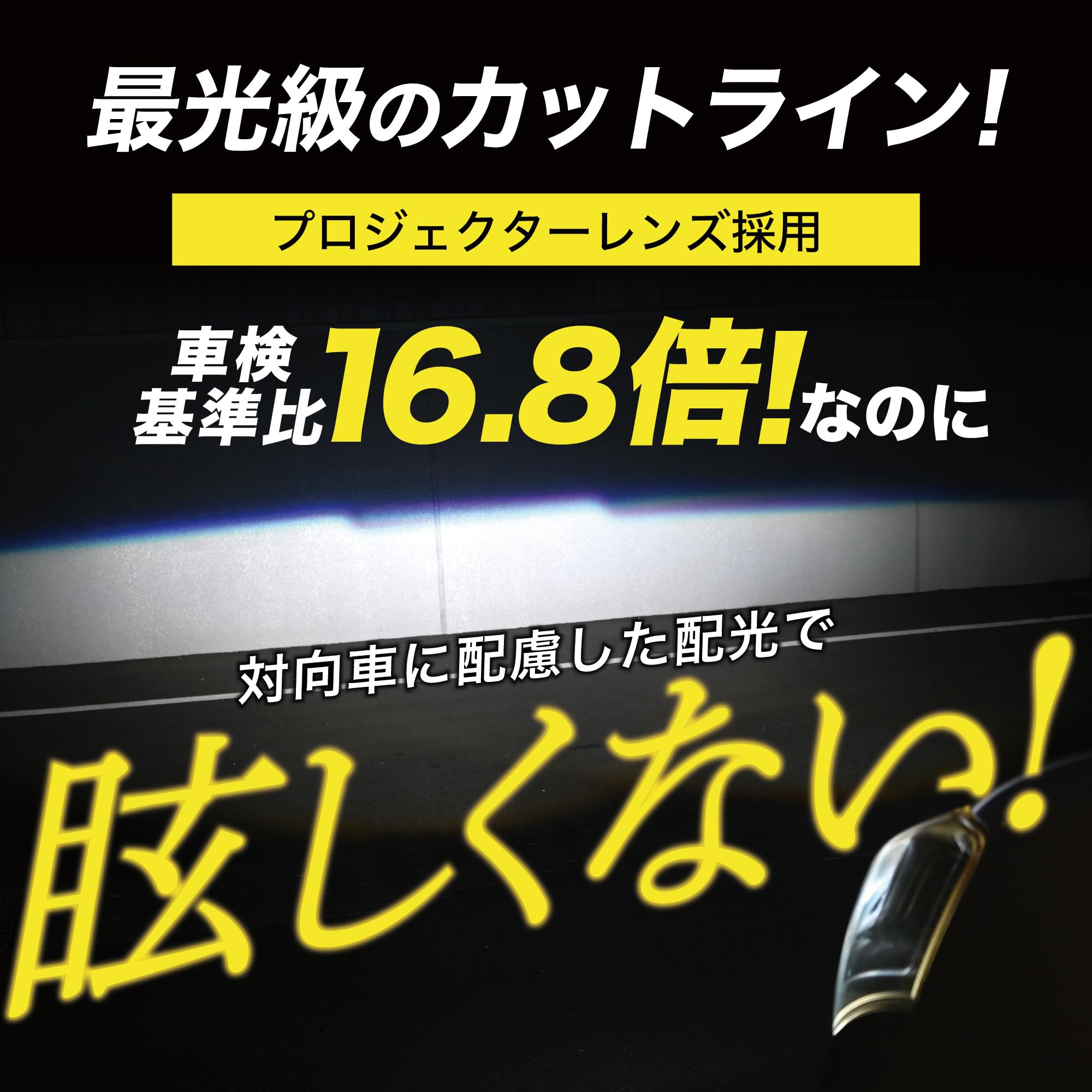 Amazon | VELENO H4 LED プロジェクター ヘッドライト 15000lm Hi Lo
