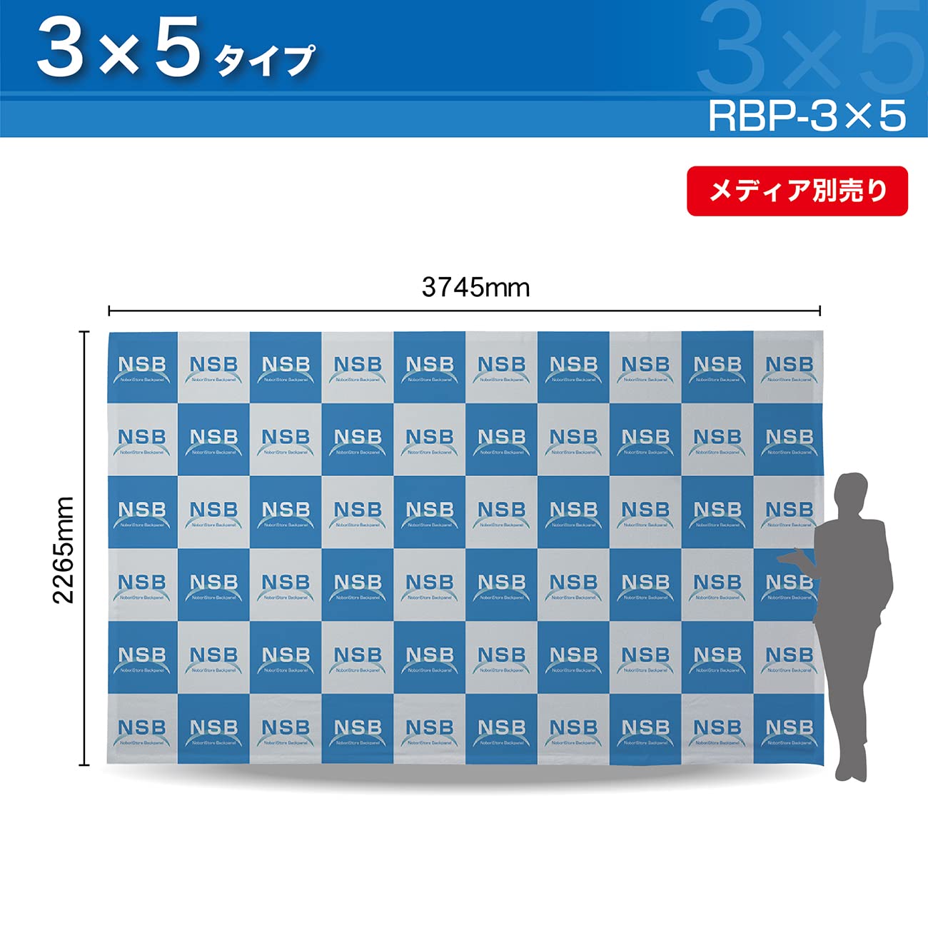 ▽中古美品！▽バックパネルスタンド▽折りたたみパネル▽伸縮パネル▽送料込み！ 楽々！バックパネルスタンド 3×6 W4485×H2265mm ※器具のみ