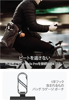 ビジネスバッグブラック Apple AirPods入れ付き