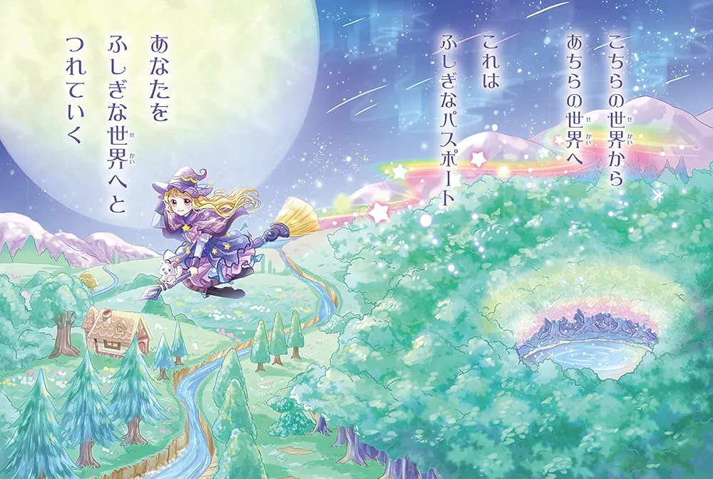 ひみつの魔女フレンズ 1-6巻& リトル☆バレリーナ 1-5巻,SP1