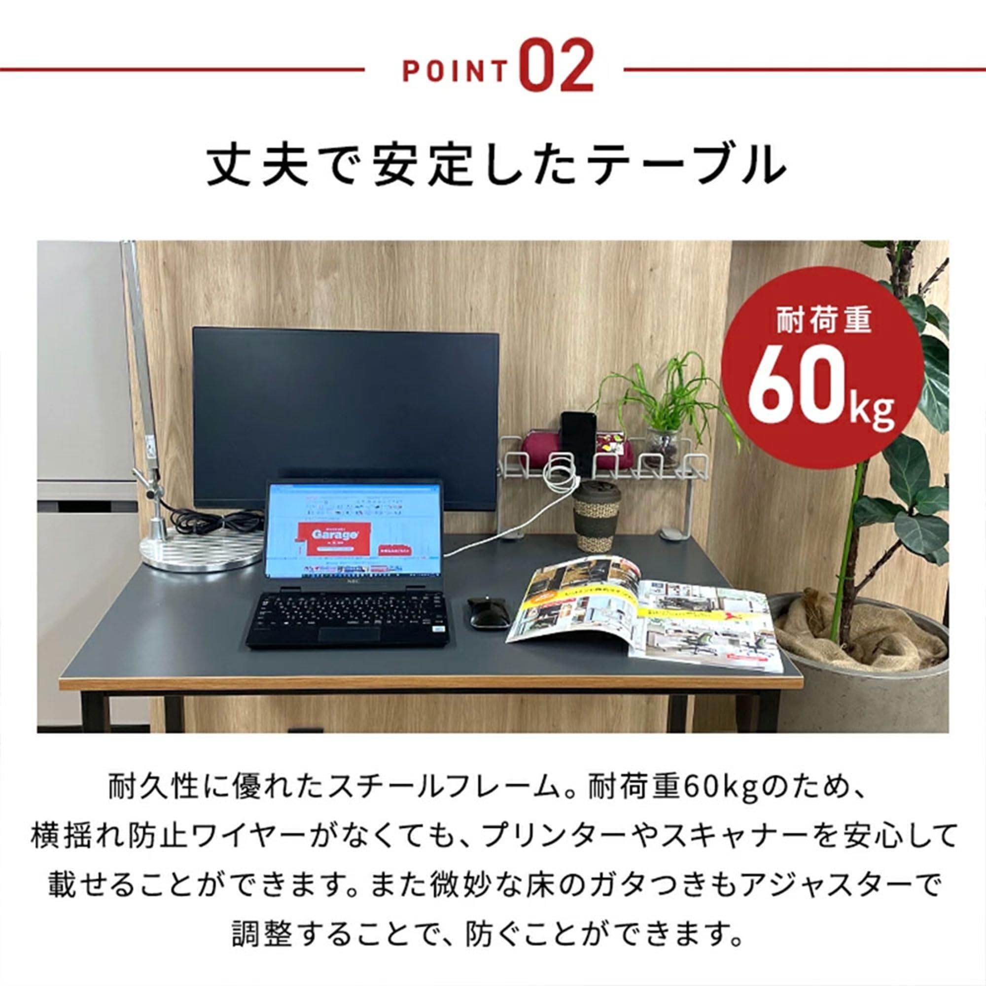 Amazon | プラス Garage デスク ワーキングテーブル パソコンデスク 幅