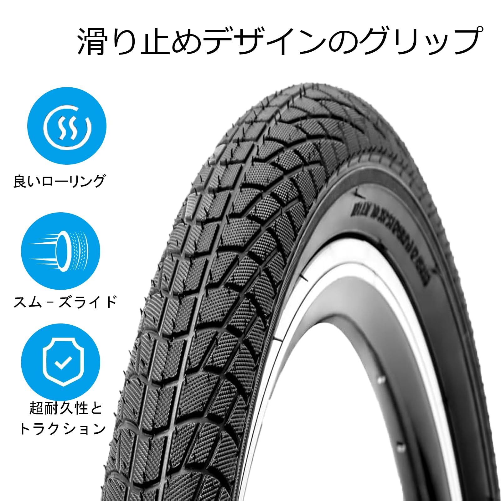 ロードバイクタイヤ 楽天市場】GORIX ゴリックス タイヤ ロードバイク 自転車タイヤ
