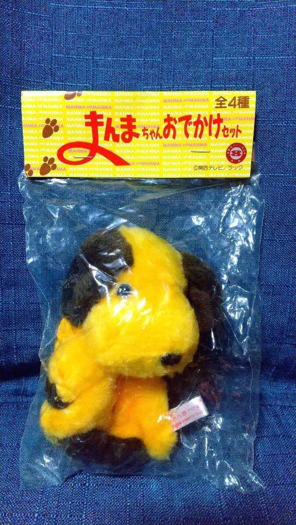 まんまちゃん ぬいぐるみ ポシェット まんまちゃん ぬいぐるみ ポシェット
