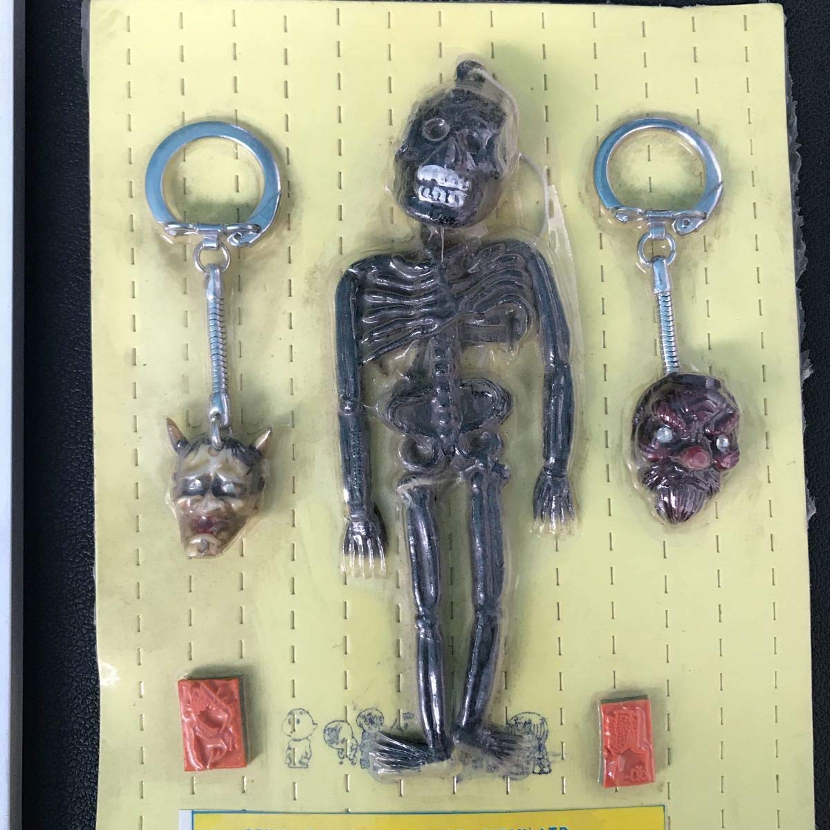 Amazon.co.jp: パチモノ未開封ゲゲゲの鬼太郎 ドクロ 骸骨 般若 天狗