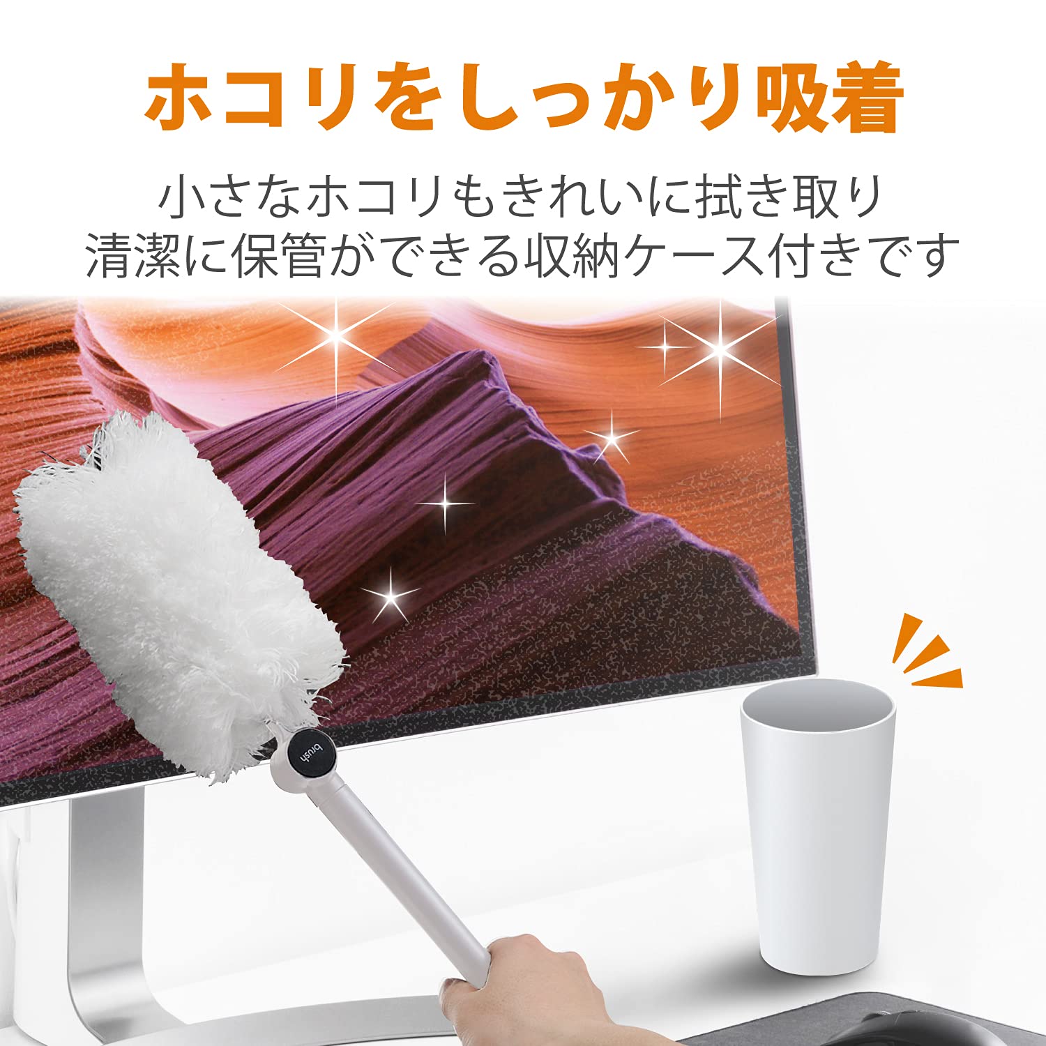 Amazon.co.jp: エレコム クリーナー ブラシ 長さ・角度調整可能 収納