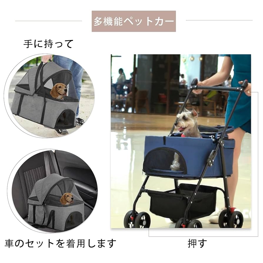 Amazon.co.jp: ペットカート ペットベビーカー 犬 カート 4輪360