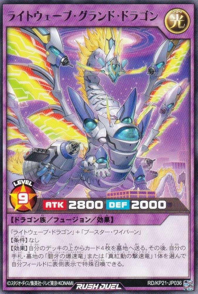 デュエプレ GP セット レジェンドver デュエプレグランプリ2025 - カードラボ