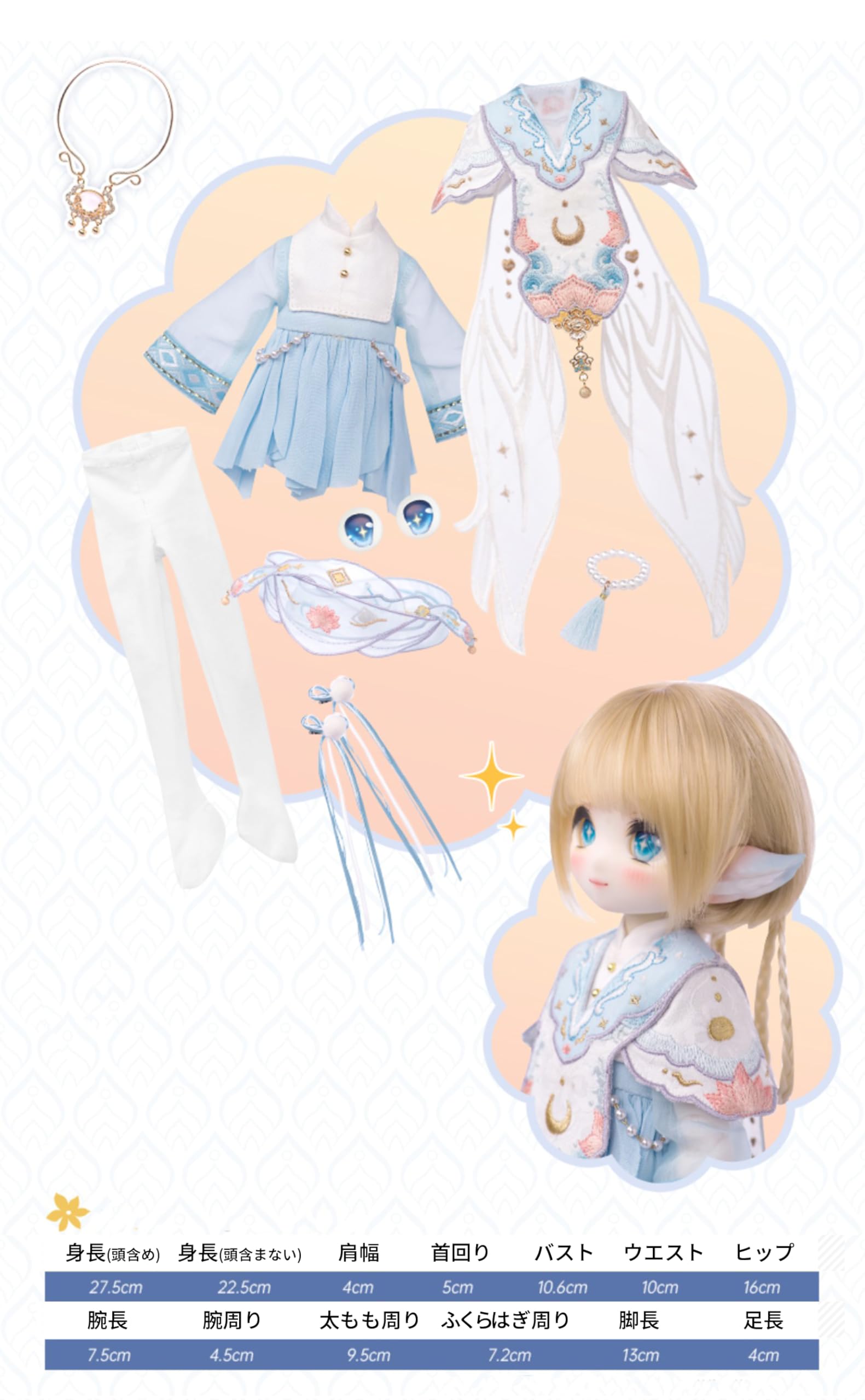 ありんこ　球体関節人形 (身長約47cm) Qoo10] 球体関節人形40cm人形可動関節人形 1