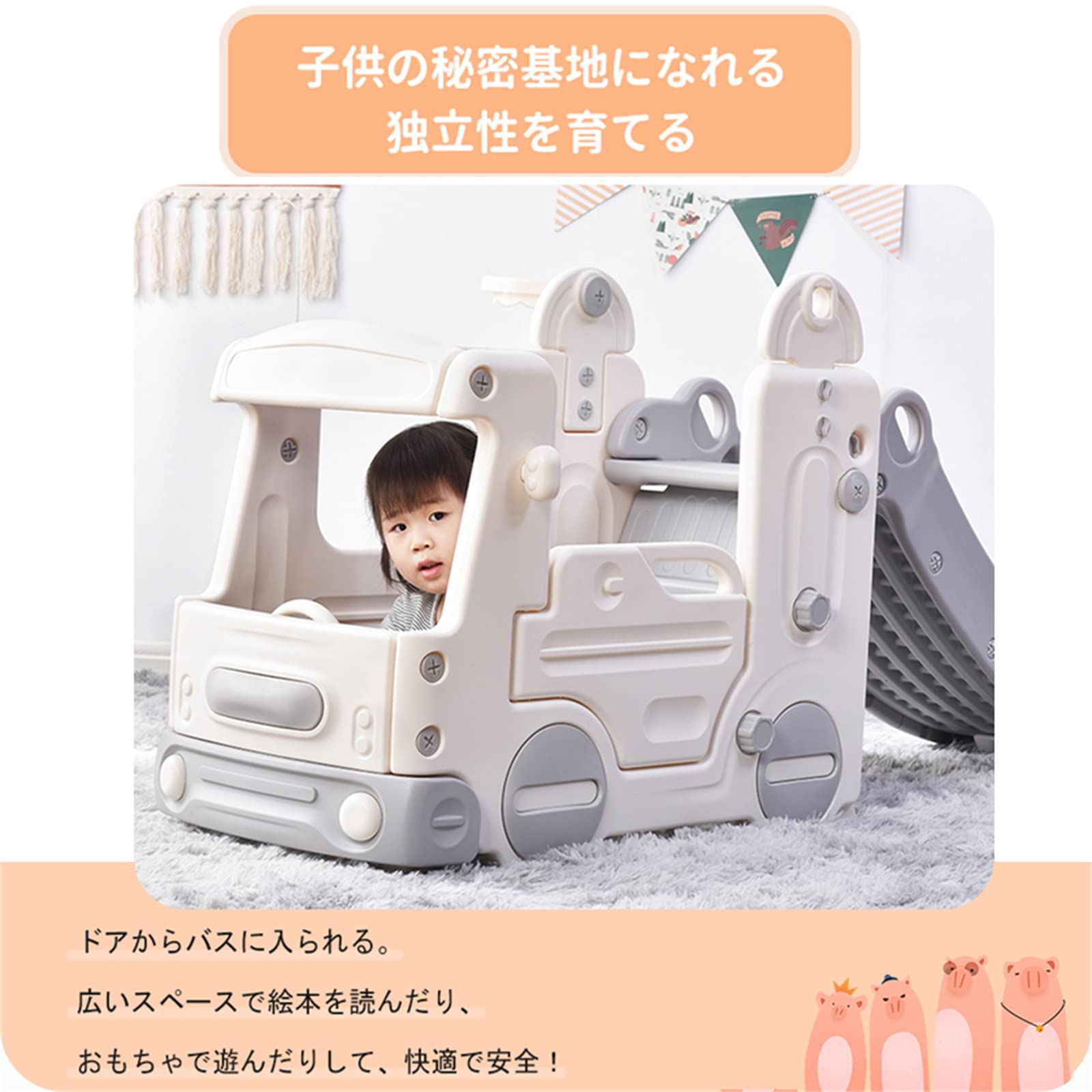 Amazon.co.jp: 滑り台 すべり台 室内 バスすべり台 3in1すべり台 