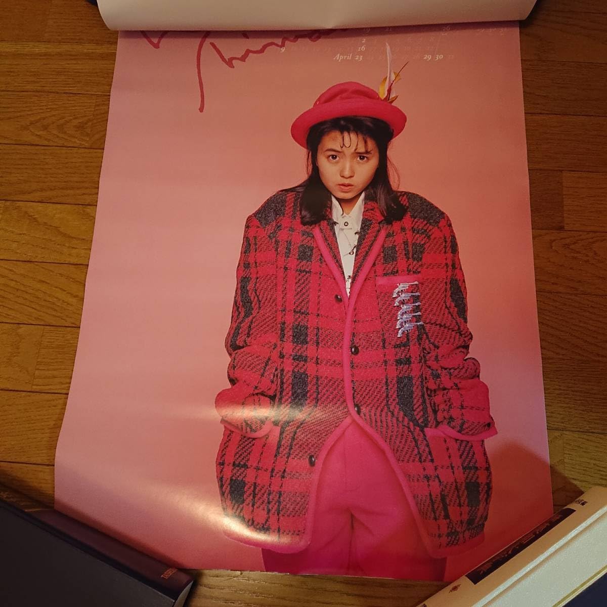 Amazon.co.jp: 島田奈美 1989カレンダー 当時物 きれい 7枚綴 島田